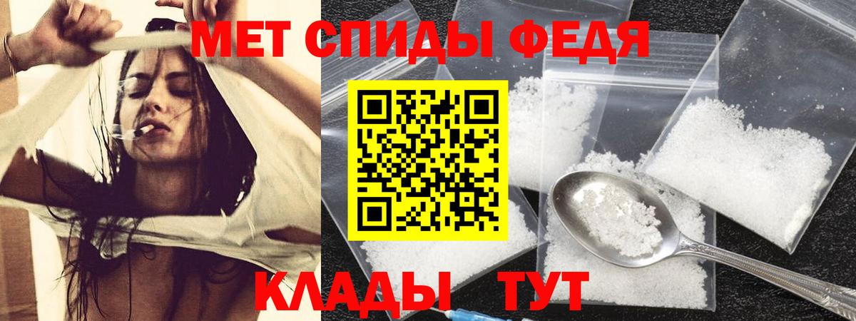 Амурск  Амфетамин  Вход с VPN  АМФЕТАМИН Premium 