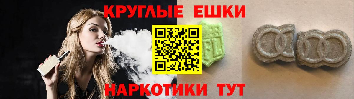 Экстази Cube Амурск