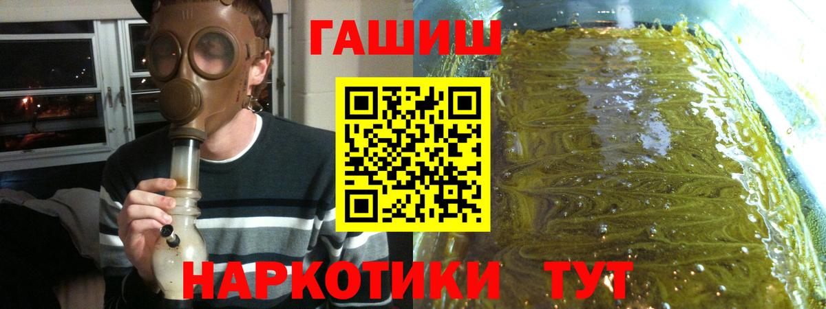 ГАШИШ VHQ Амурск