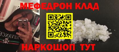 трава Чебоксары