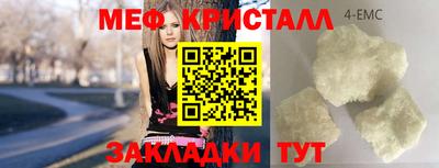 трава Чебоксары
