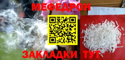 герыч Чебаркуль