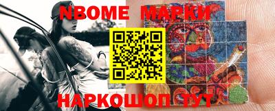 трава Чебоксары