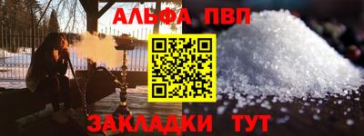 трава Чебоксары