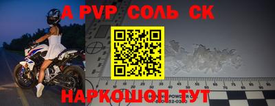 МДПВ Чапаевск
