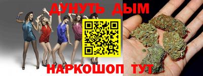 трава Чебоксары