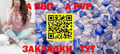 трава Чебоксары