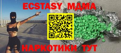 трава Чебоксары