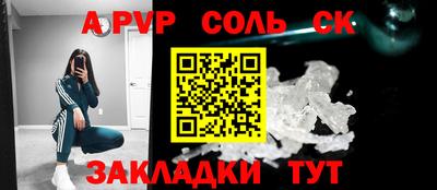 МДПВ Чапаевск