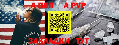 МДПВ Чапаевск