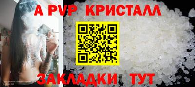 герыч Чебаркуль