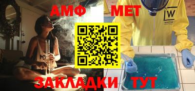 герыч Чебаркуль