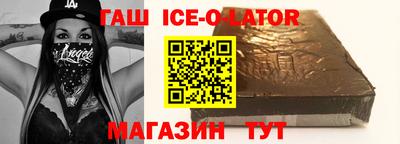 герыч Чебаркуль