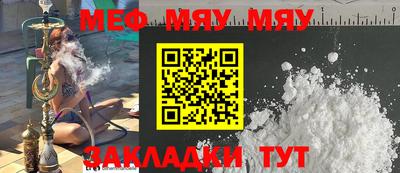 трава Чебоксары