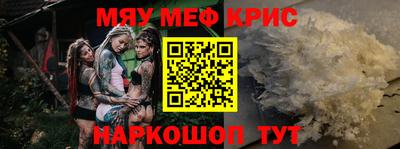 трава Чебоксары