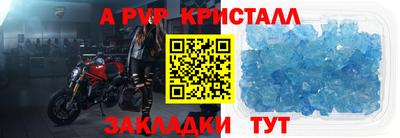 МДПВ Чапаевск