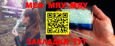трава Чебоксары