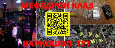 трава Чебоксары
