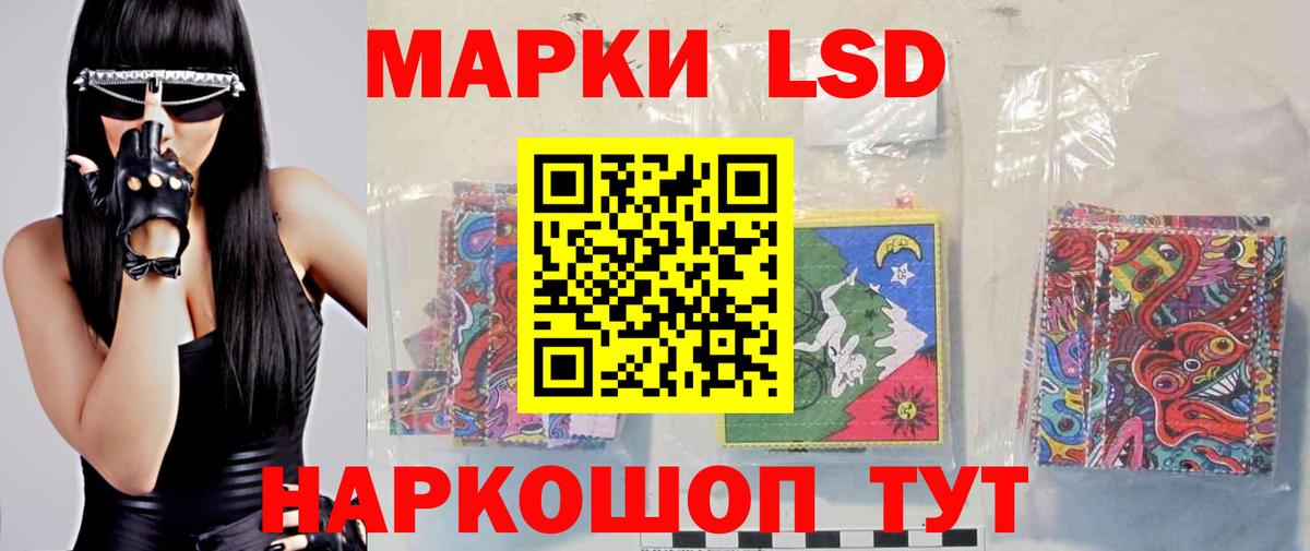 Амурск  LSD-25 экстази ecstasy  Вход с VPN 