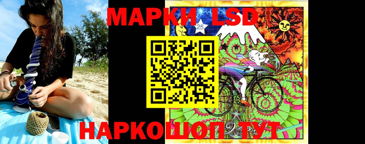 Амурск  Наркотические марки 1,5мг  Марки 25I-NBOMe  Вход с VPN 