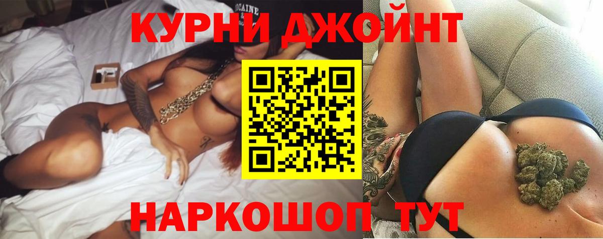 Конопля Bruce Banner Амурск