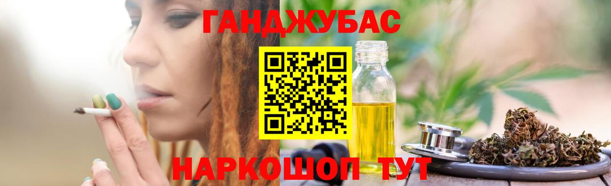 Амурск  Бошки Шишки LSD WEED  Бошки Шишки MAZAR  Марихуана планчик  Вход с VPN 